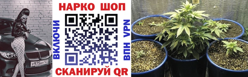 Канабис Грязи