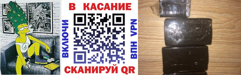 Купить наркотик аптеки Грязи APVP Марихуана Псилоцибиновые грибы ТГК ГАШИШ КОКАИН Меф