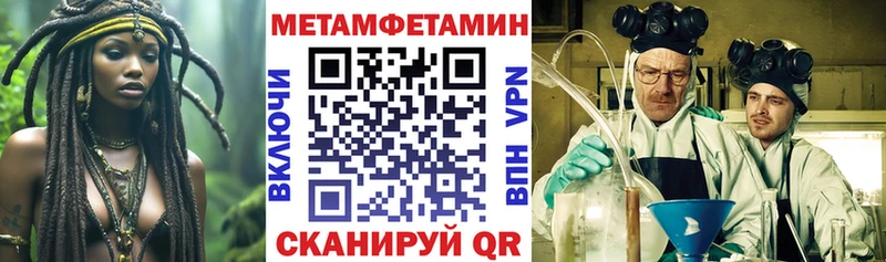 АМФЕТАМИН 97%  Грязи 