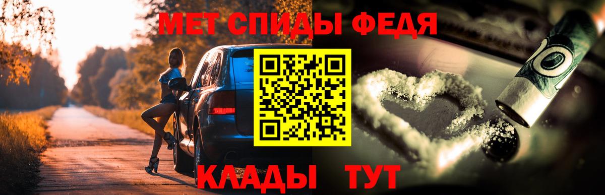 Амфетамин 97% Грязи