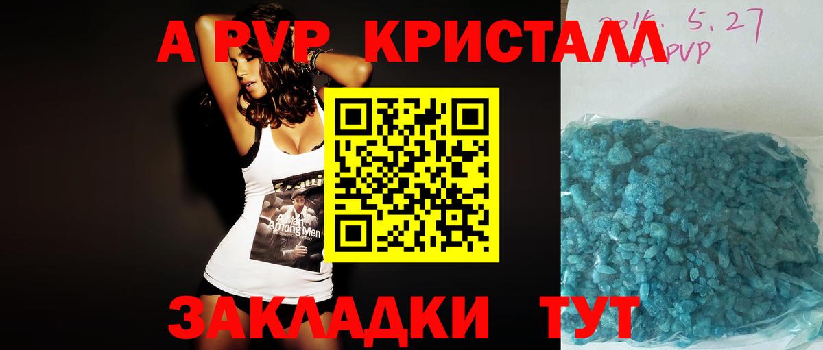 Alfa_PVP СК Грязи