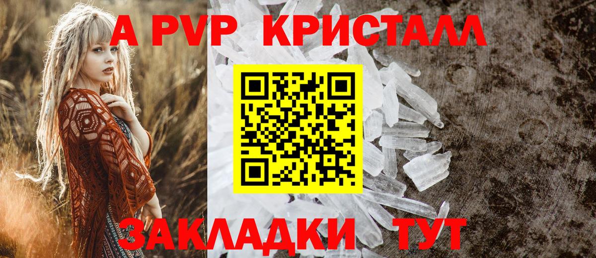 Alpha-PVP VHQ  Грязи  APVP СК КРИС  Alpha PVP мука 
