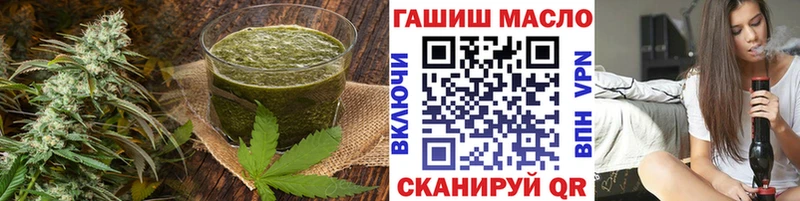 Cannafood марихуана  где продают наркотики  Грязи 