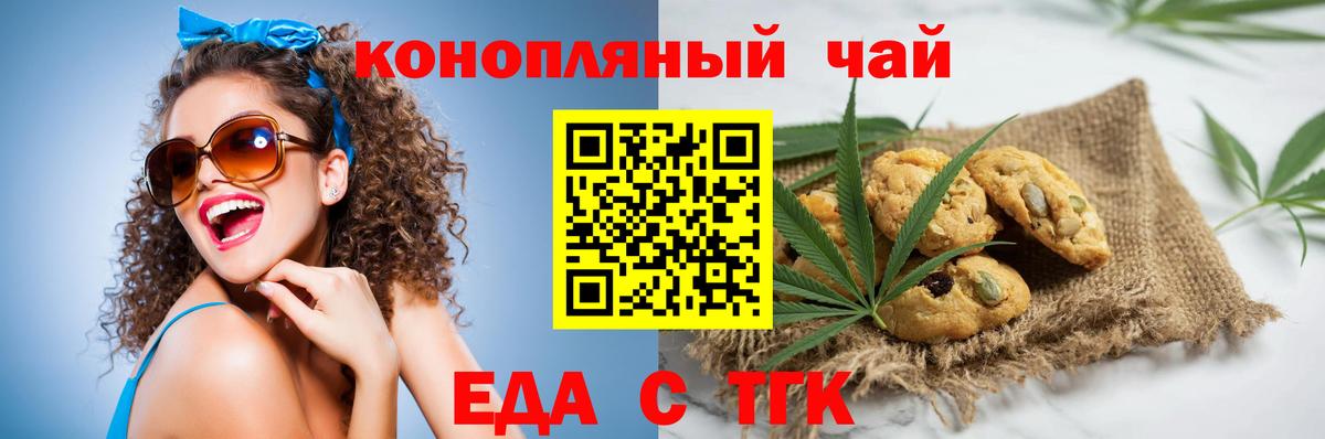 Гашиш  ГАШИШ  Меф МЯУ МЯУ кристаллы  Бошки Шишки  Вход с VPN  COCAIN  NBOMe  Грязи  МЕФ 