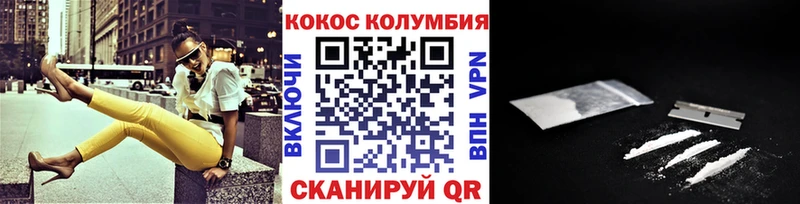 цена наркотик Грязи Кокаин 98%