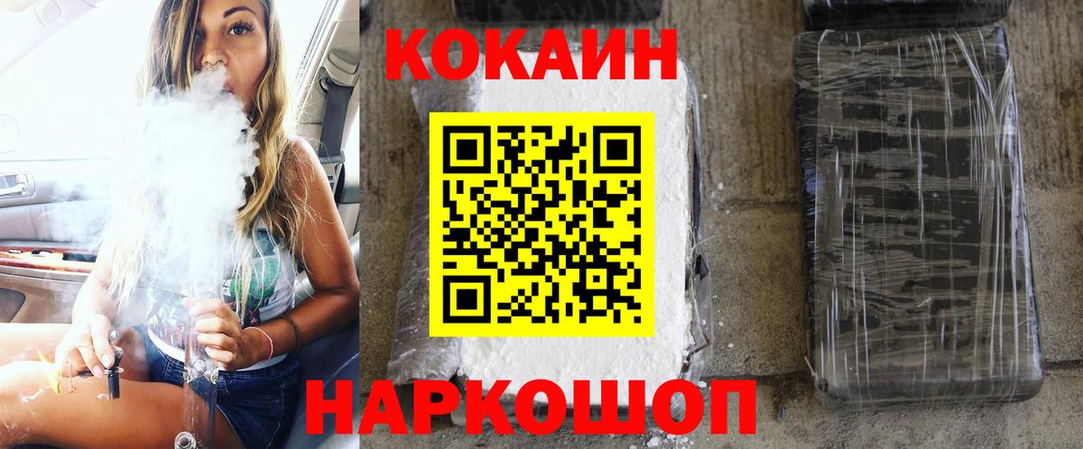 COCAIN Эквадор Грязи
