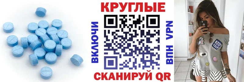 Экстази louis Vuitton Грязи