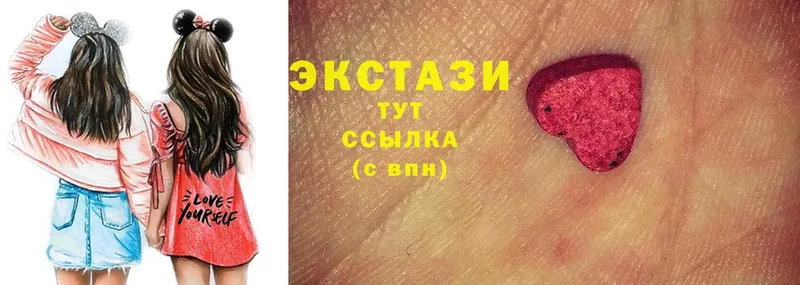 Ecstasy ешки  Грязи 