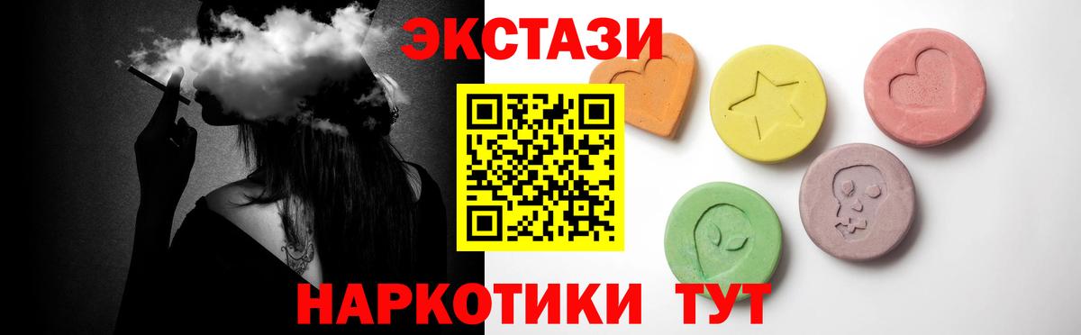 Ecstasy TESLA Грязи