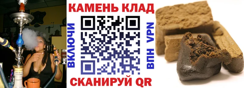 дарк нет клад  Грязи  Гашиш Изолятор  хочу наркоту 