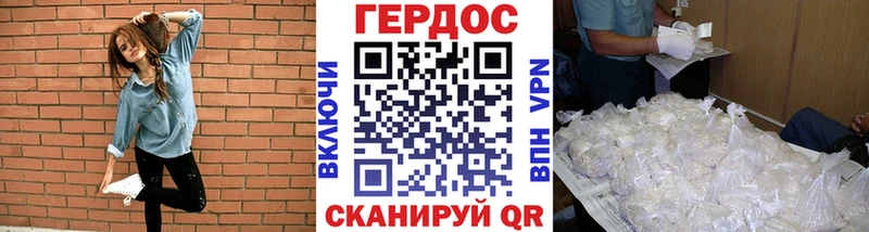 ГЕРОИН Афган  Грязи 