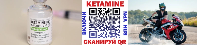 закладки  Грязи  hydra онион  КЕТАМИН VHQ 