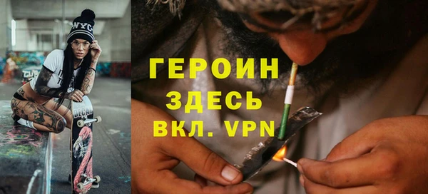 соль курить ск Новокубанск