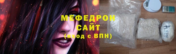 соль курить ск Новокубанск