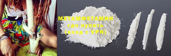 мет Нея