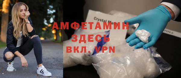 соль курить ск Новокубанск