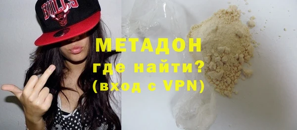 соль курить ск Новокубанск