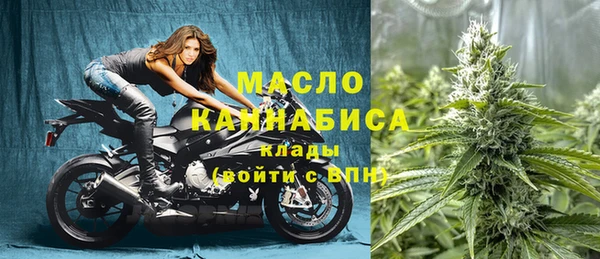 мет Нея