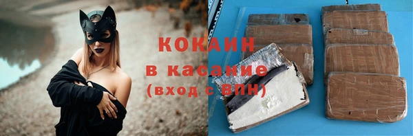 мяу мяу кристалл Новозыбков
