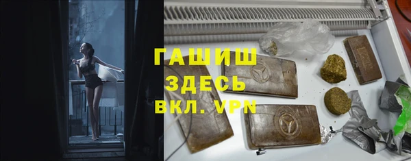 гашик Нефтегорск