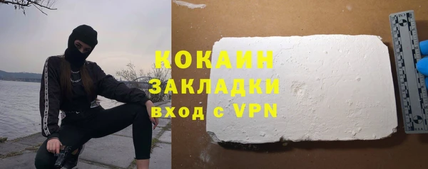 мет Нея