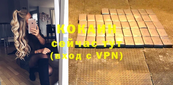 соль курить ск Новокубанск