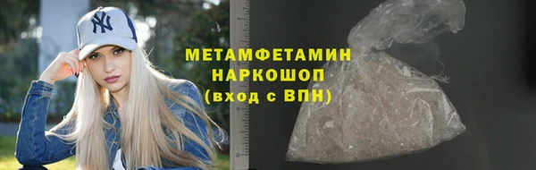 гашик Нефтегорск
