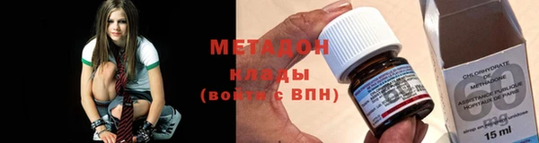 соль курить ск Новокубанск