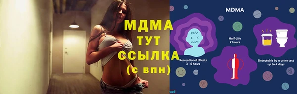 гашик Нефтегорск