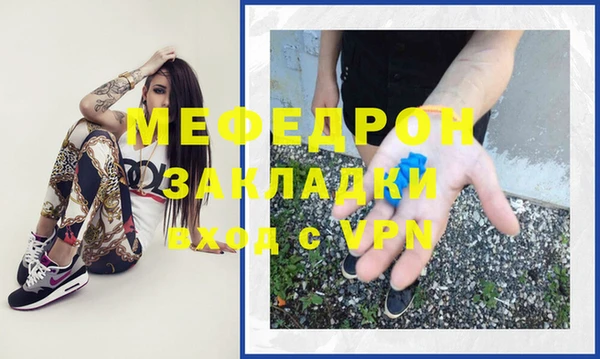 мет Нея