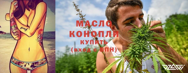 мет Нея