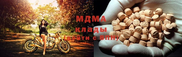 кокаин перу Новодвинск