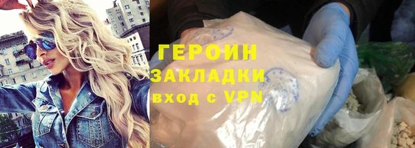 кокаин перу Новодвинск