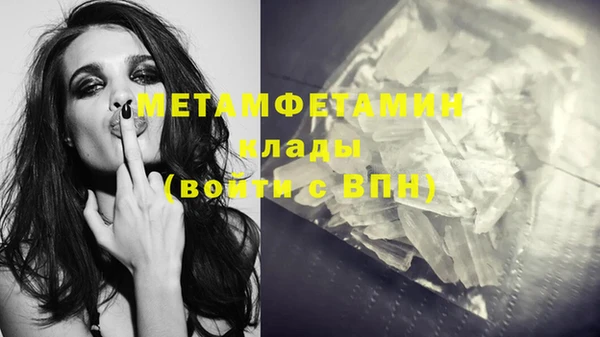 мет Нея