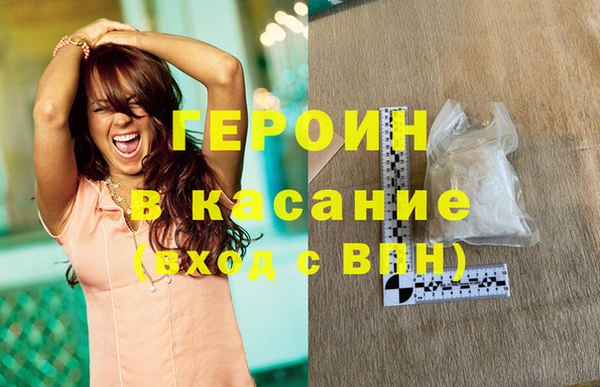 гашик Нефтегорск