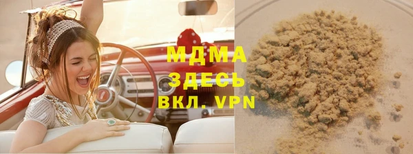 мяу мяу кристалл Новозыбков