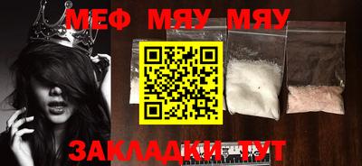 а пвп мука Берёзовский