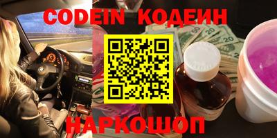 mix Будённовск