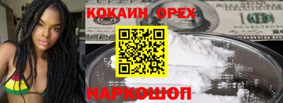 прущий лед Бийск