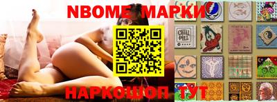 прущий лед Бийск