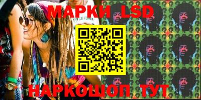 прущий лед Бийск