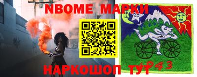 mix Будённовск