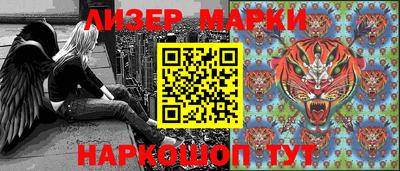 прущий лед Бийск