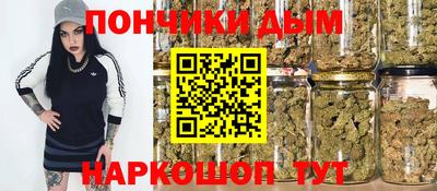 прущий лед Бийск