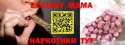 MESCALINE Заволжье
