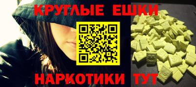 метадон Бугуруслан