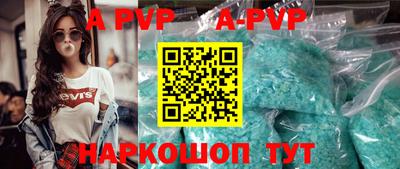 кокаин Заводоуковск