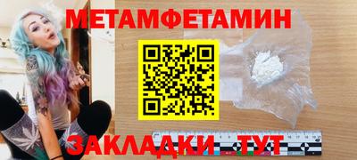метадон Бугуруслан