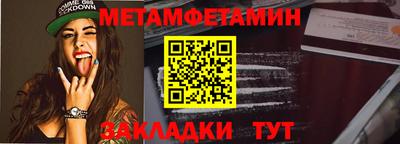 метадон Бугуруслан