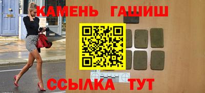 прущий лед Бийск